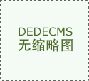 昆明“城轨