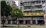 珠海中興南路404號 尖峰房產開發(fā)公司的戰(zhàn)略布局與城市發(fā)展